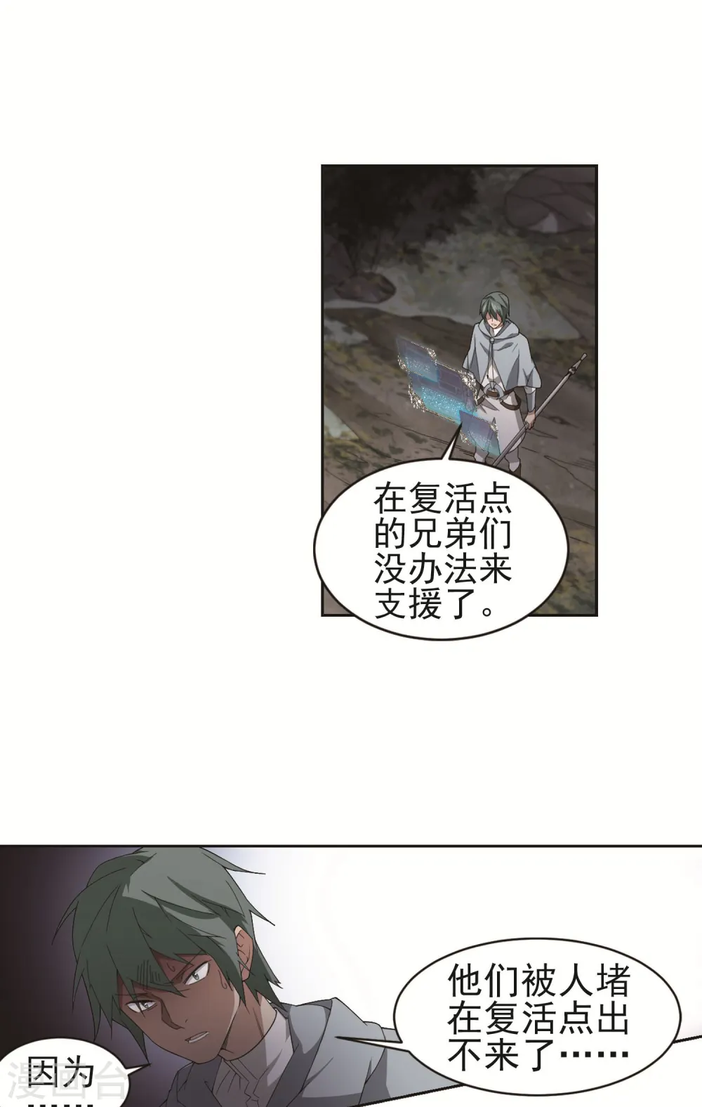 第178话 开杀了216