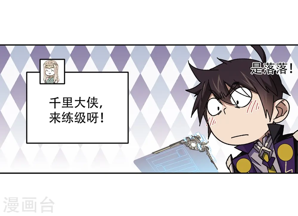 第267话 漂流的小心思36