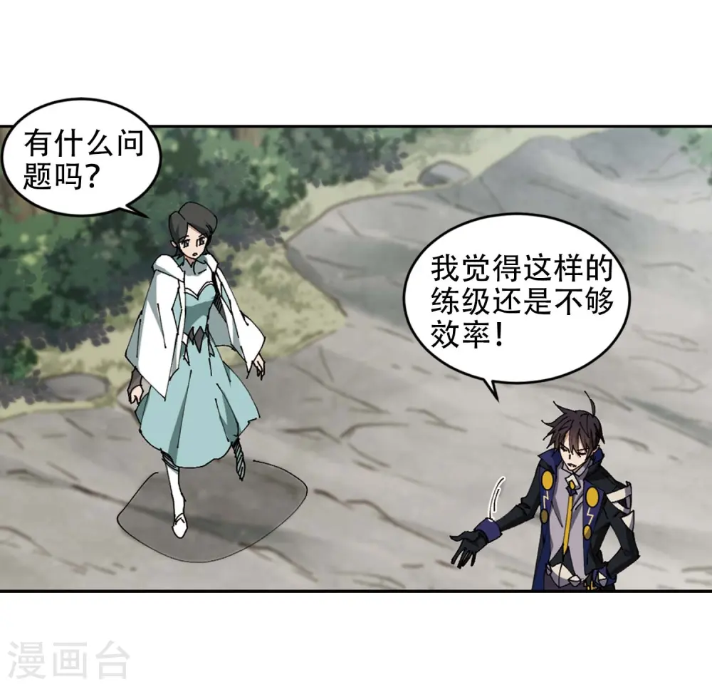 第255话 牧羊犬316