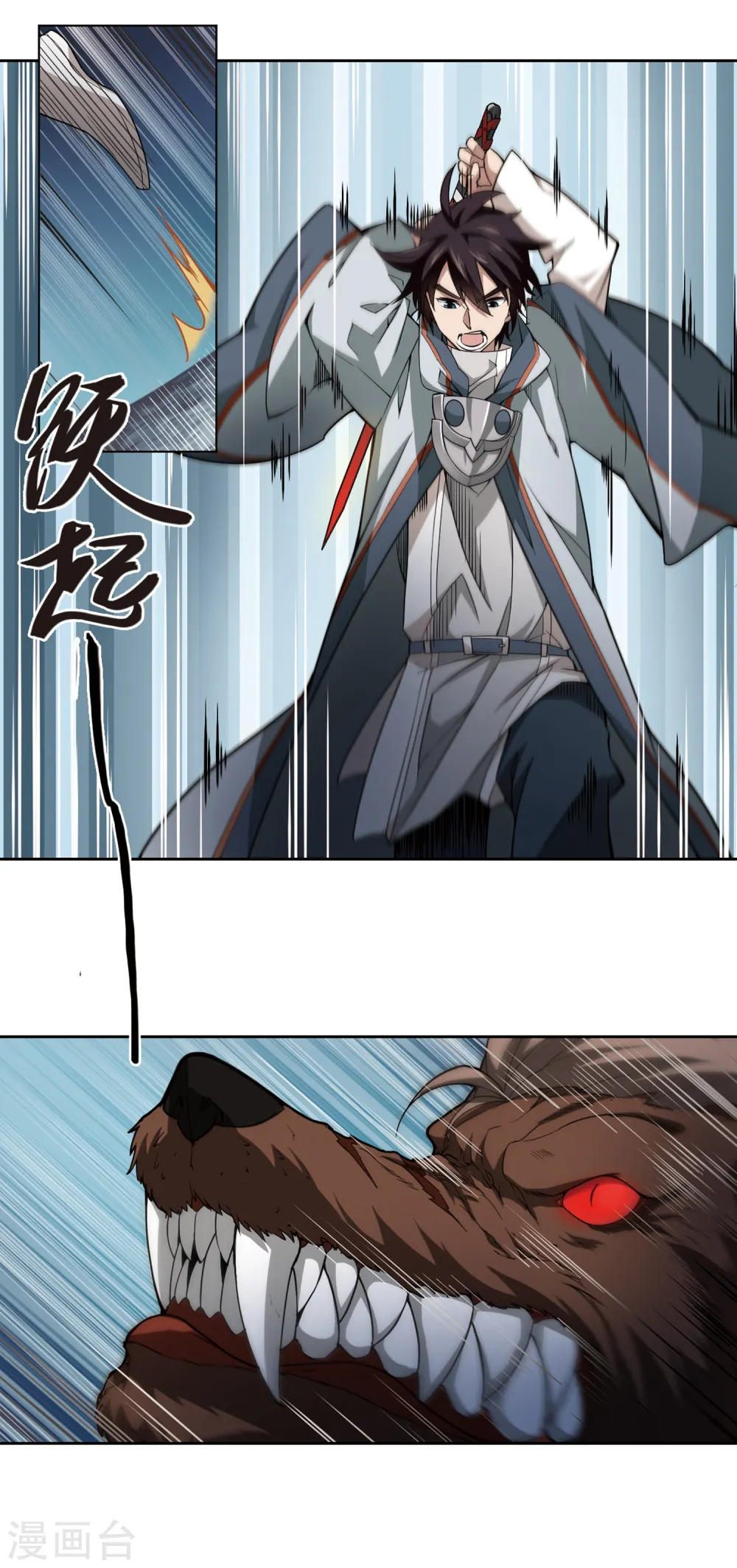第108话 无限接近的真相38