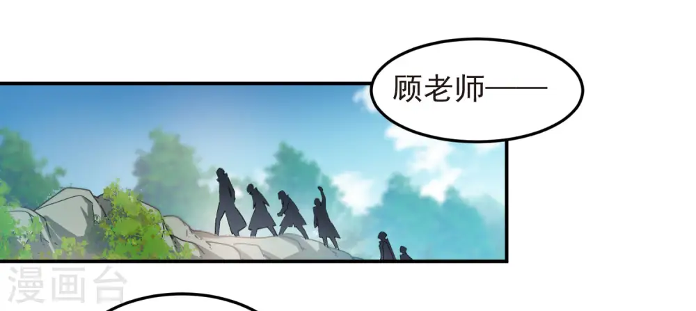 第466话 老师的原则26