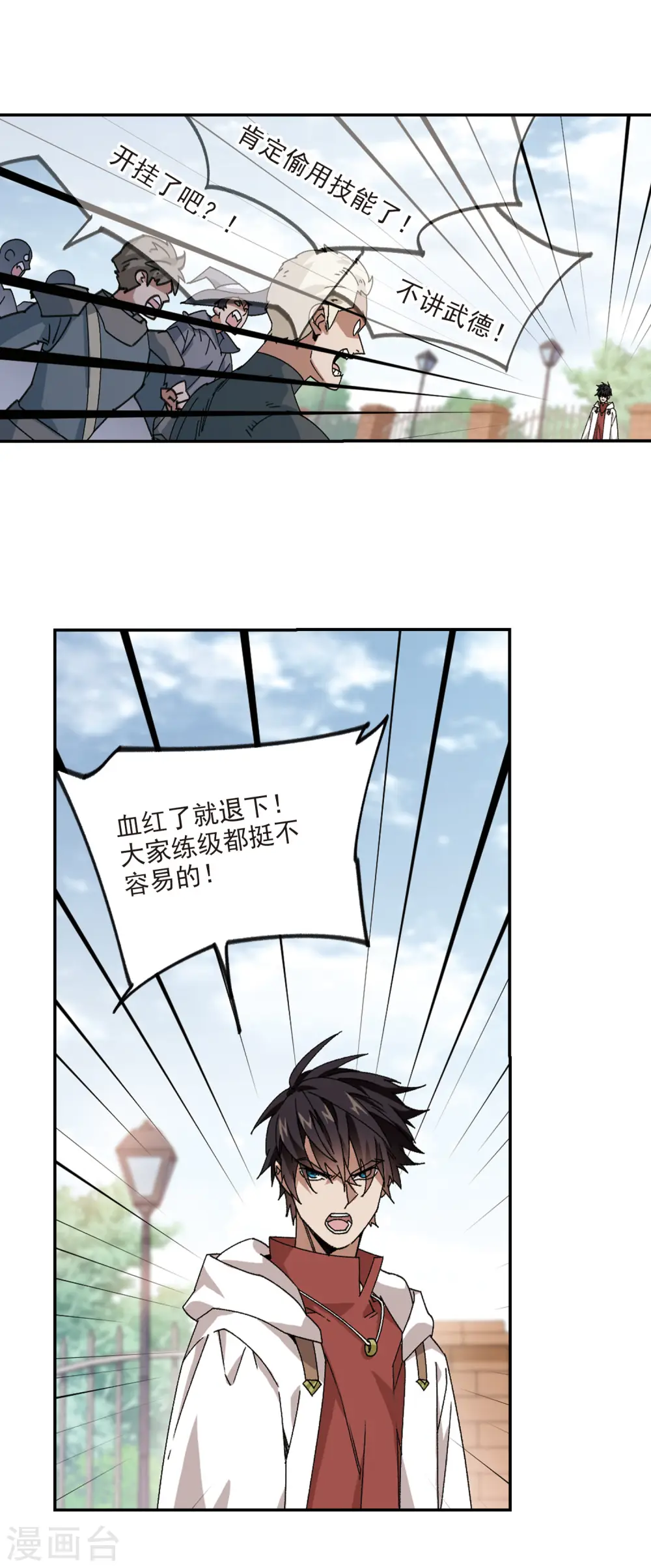 第378话 高手的证据312