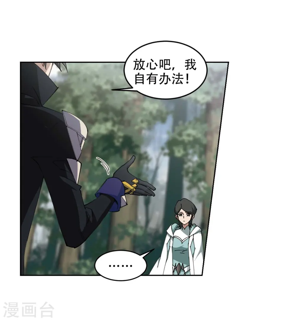 第255话 牧羊犬323