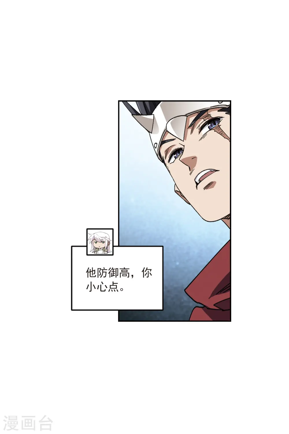 第411话 恶人有恶报317