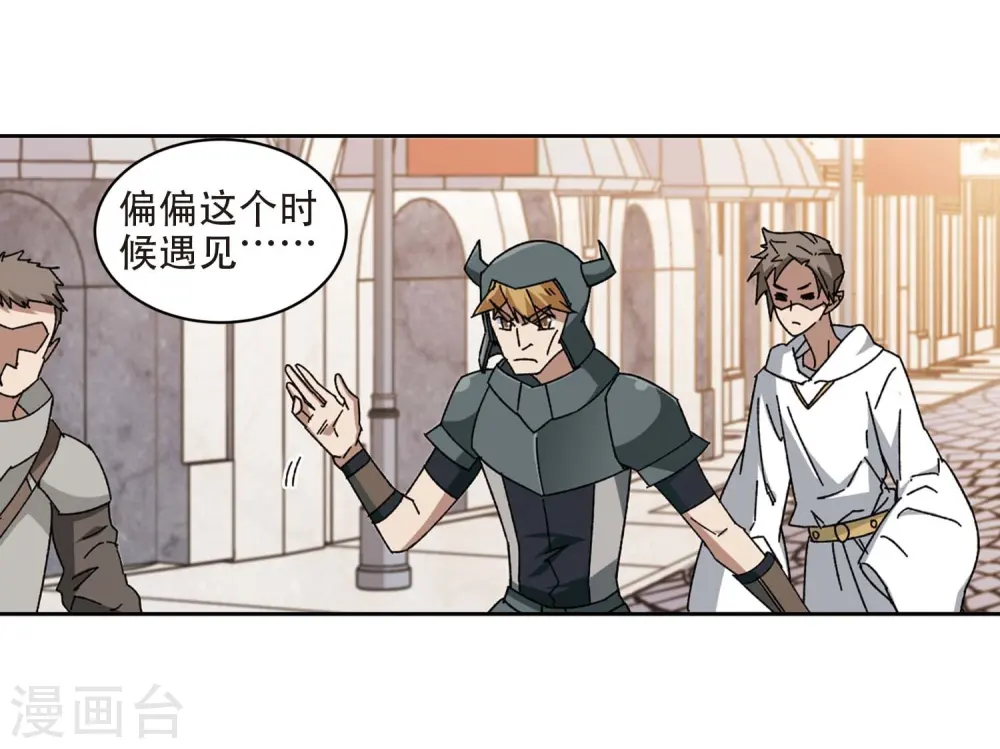 第273话 落衣红莲320