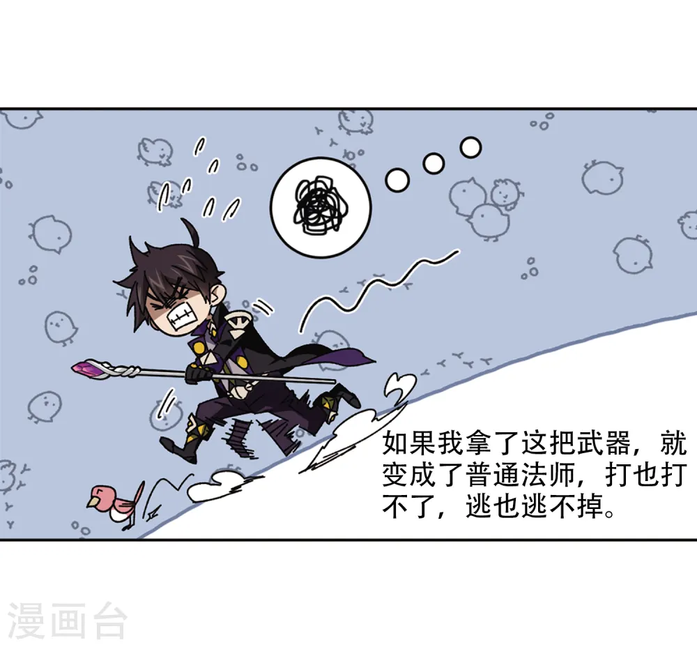 第266话 漂流的小心思216