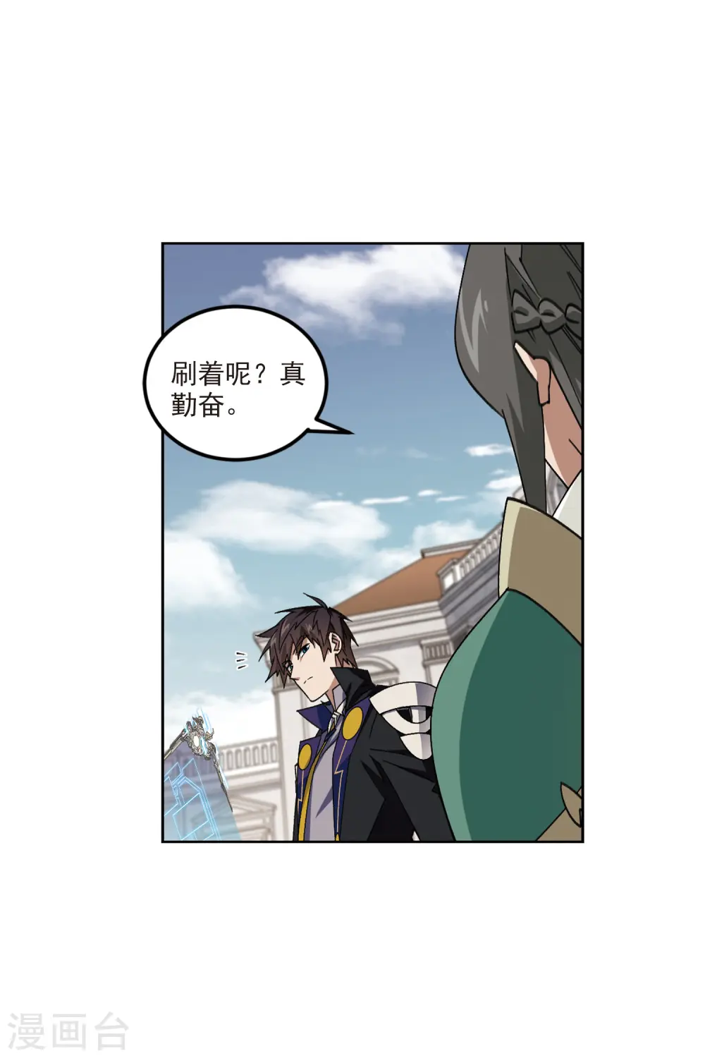 第413话 下不了手的目标217