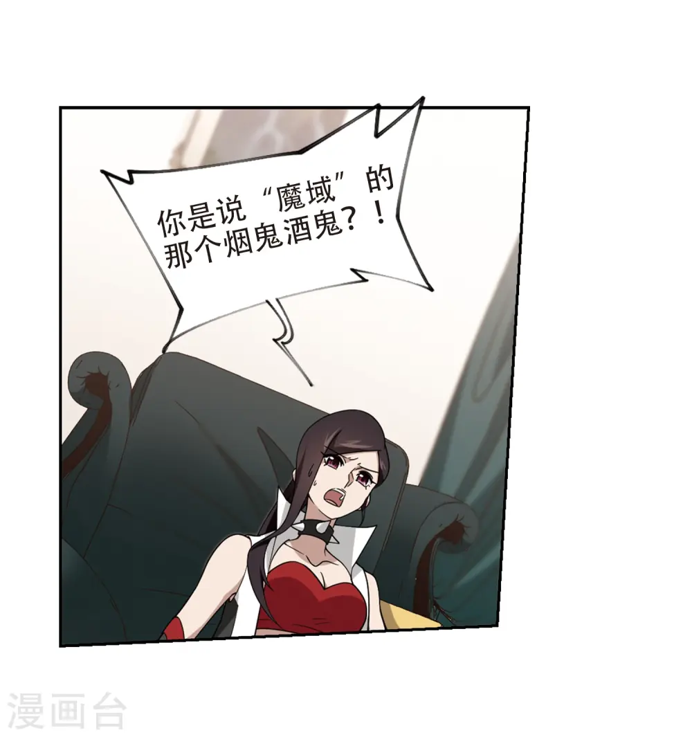 第240话 打入组织内部38