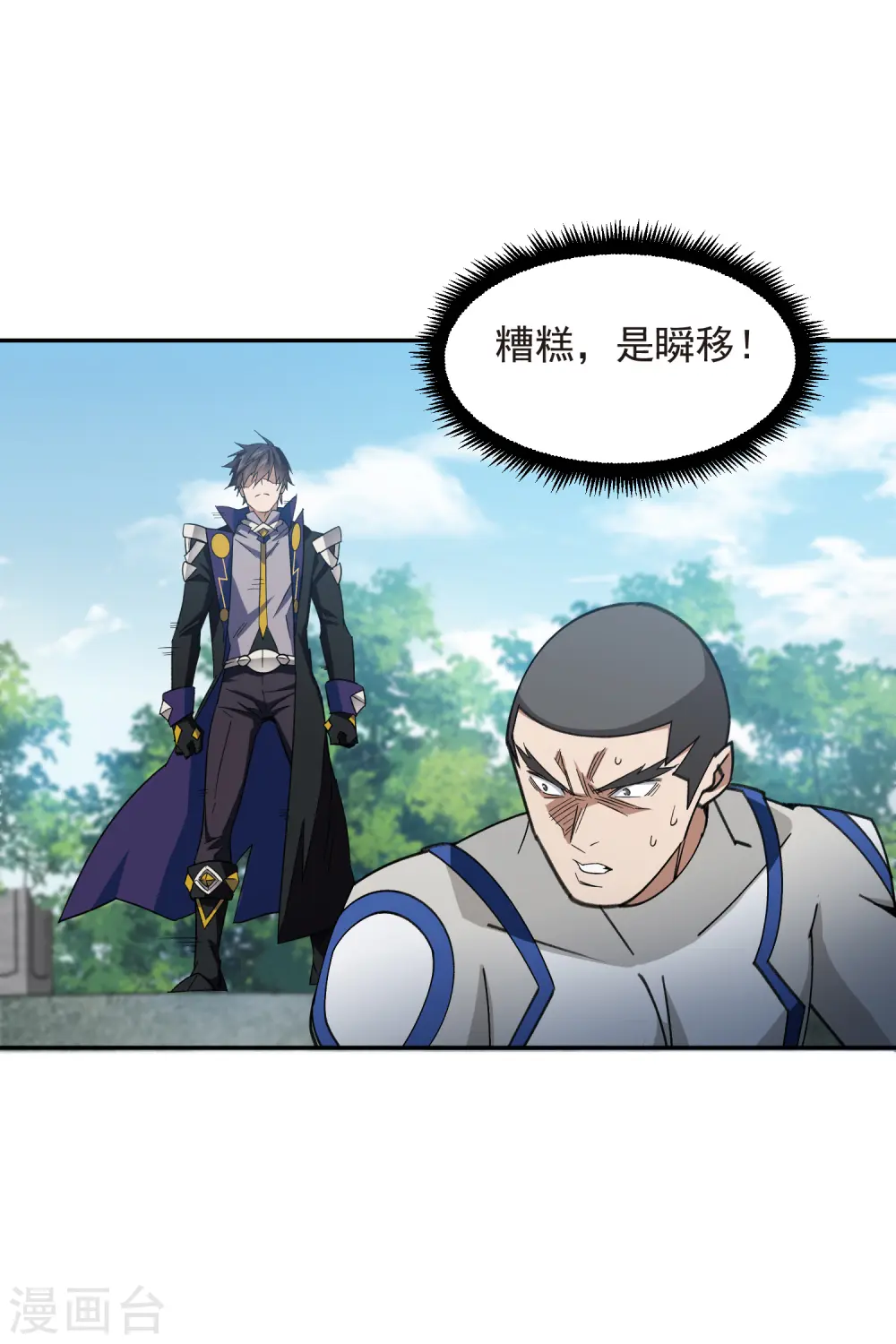 第429话 真正的功夫高手16