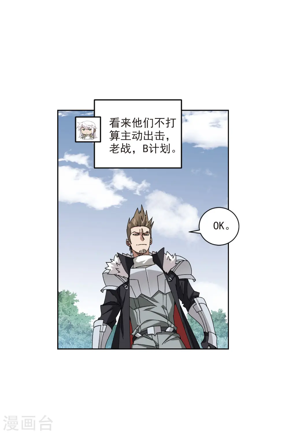 第398话 计算210