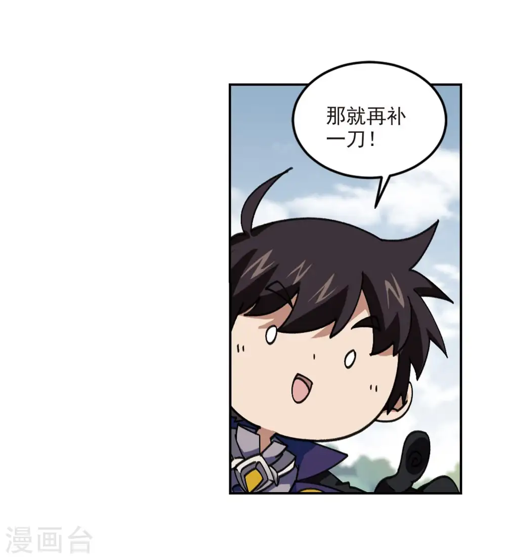 第388话 囚幽之盾110