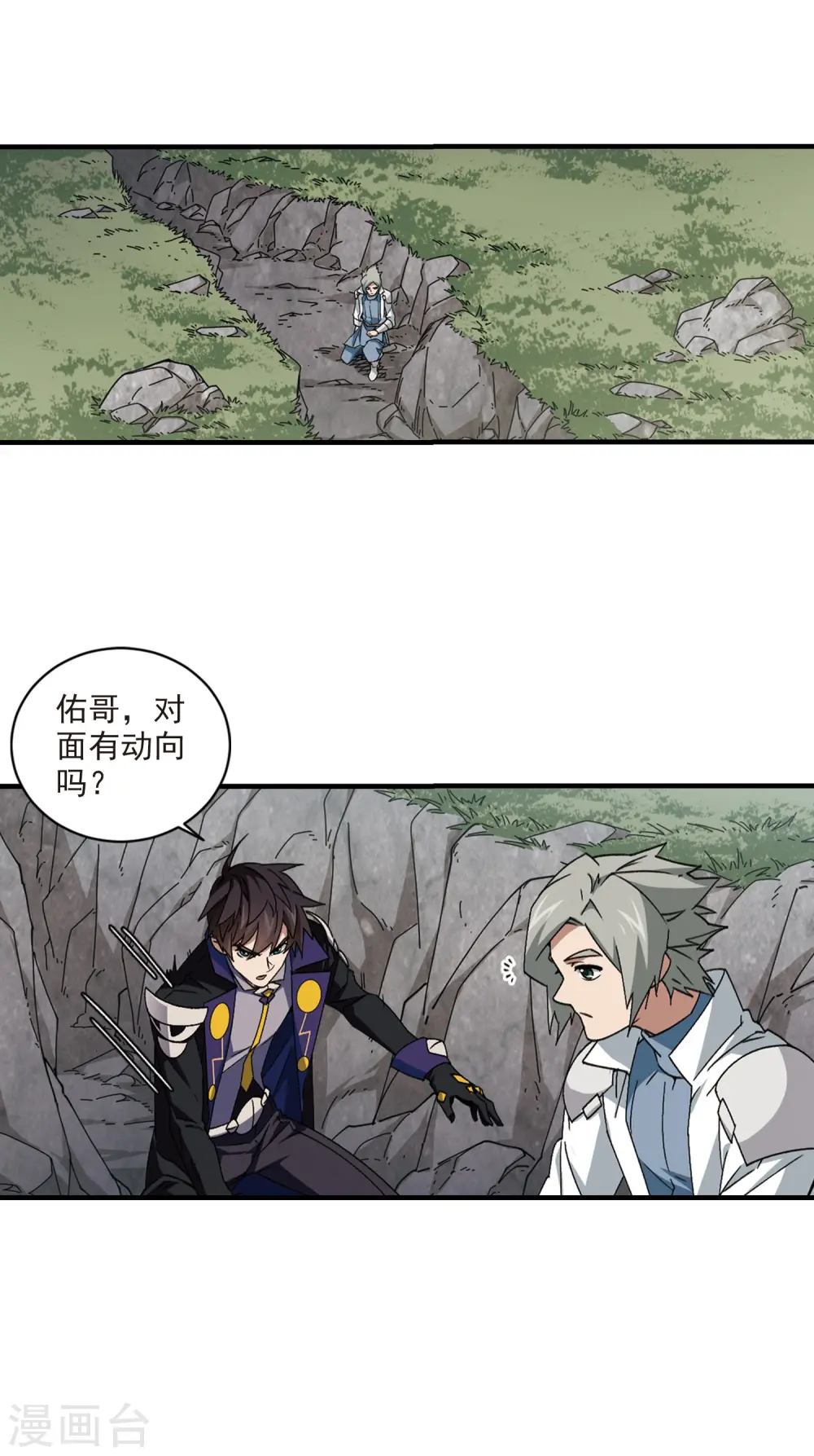 第353话 身份暴露213