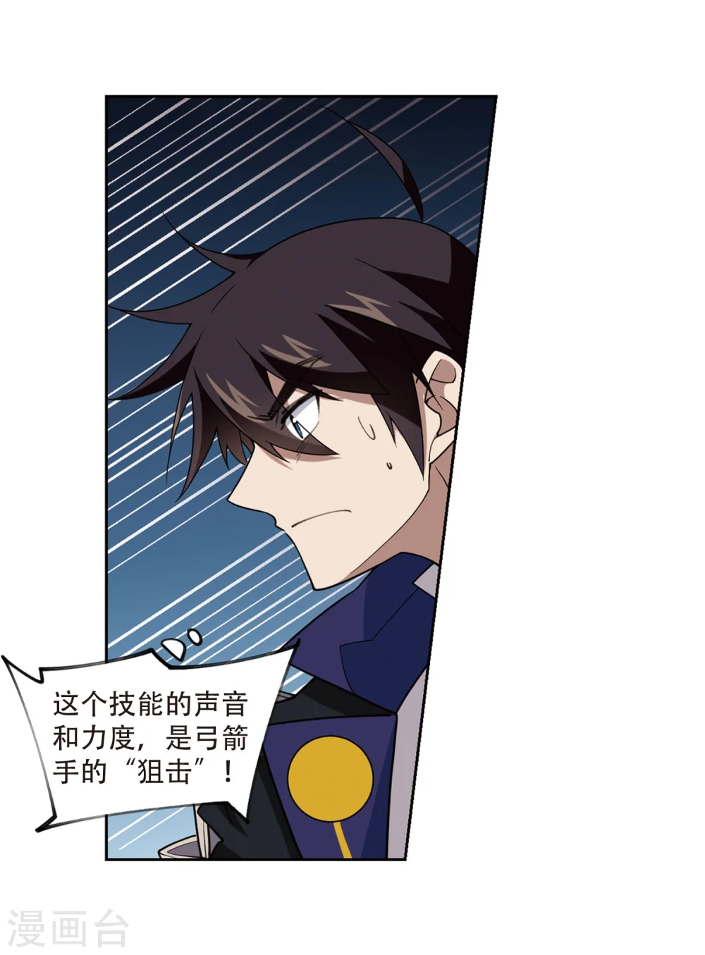 第217话 ”强力“牧师134