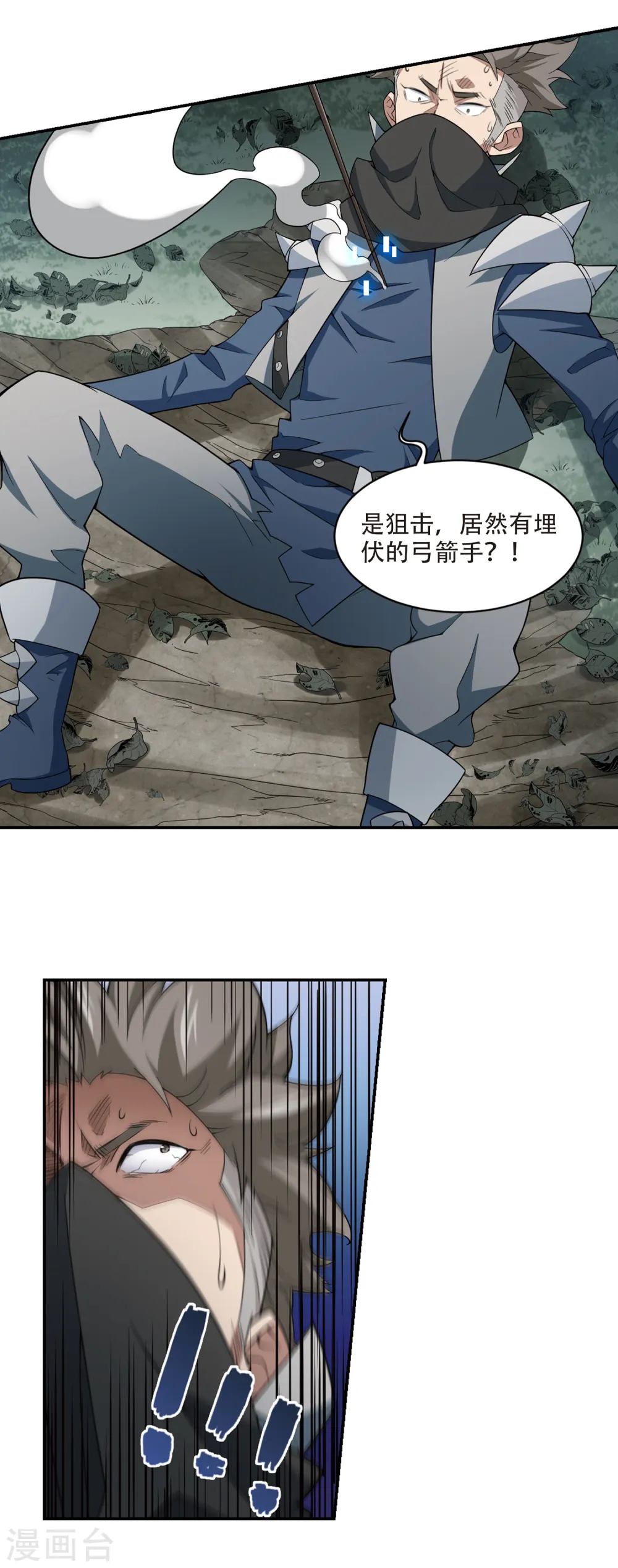 第165话 是敌是友35