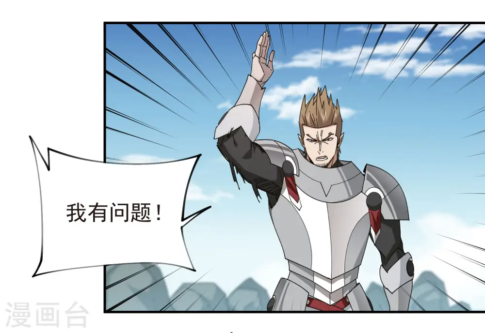 第469话 制高点18