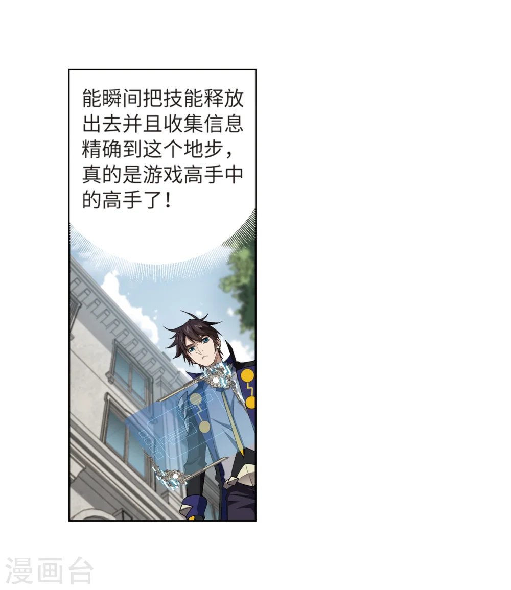 第210话 大型强盗组织320