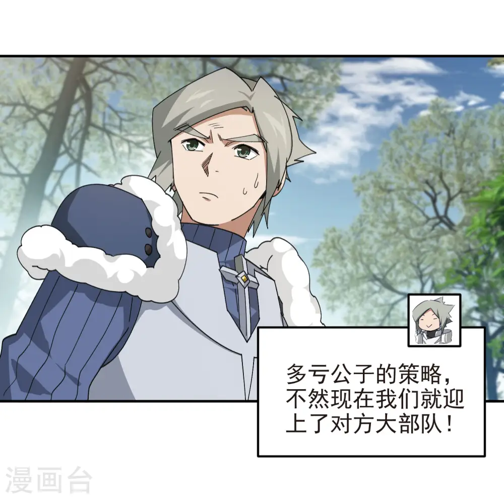 第470话 反常12