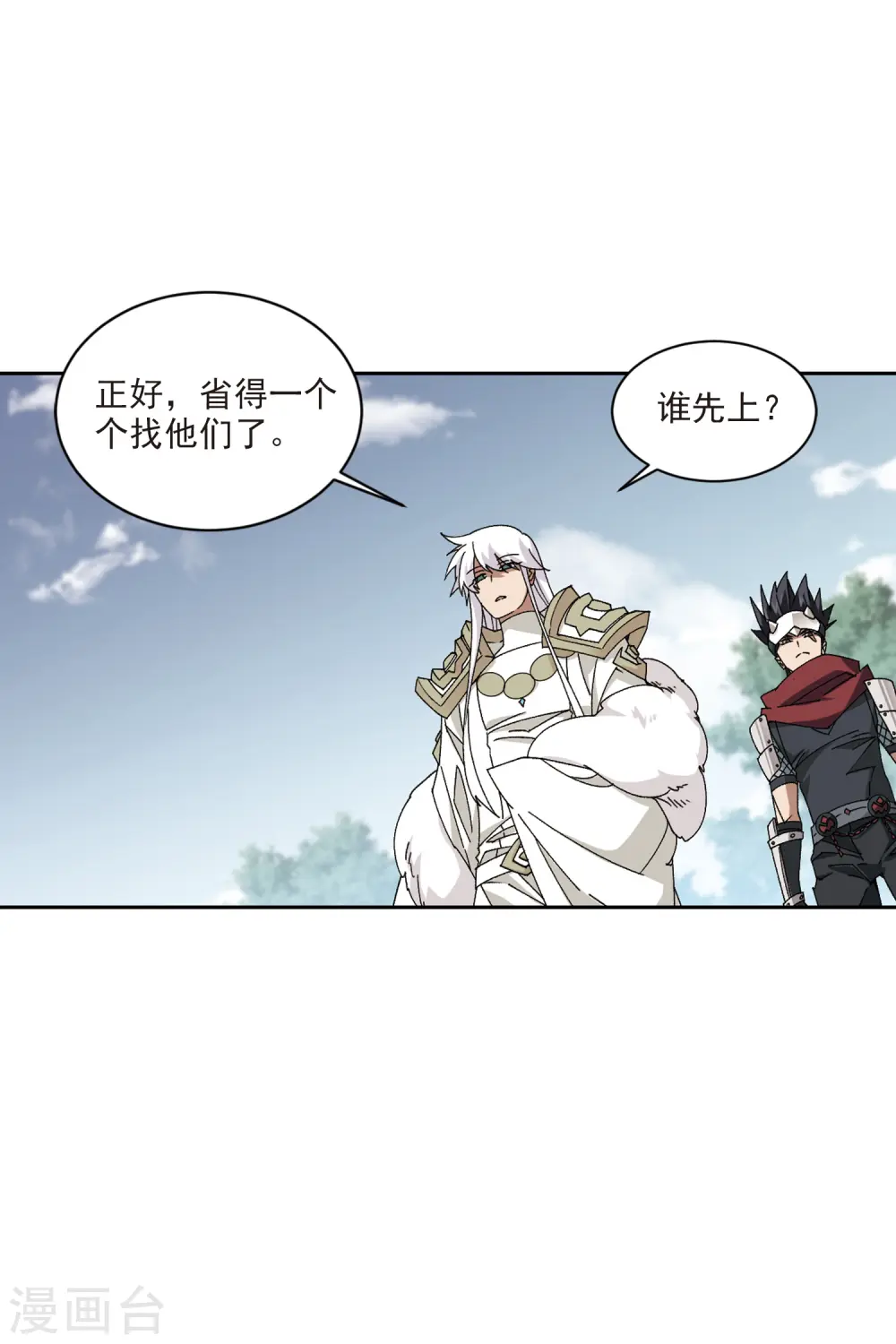 第416话 抢分214