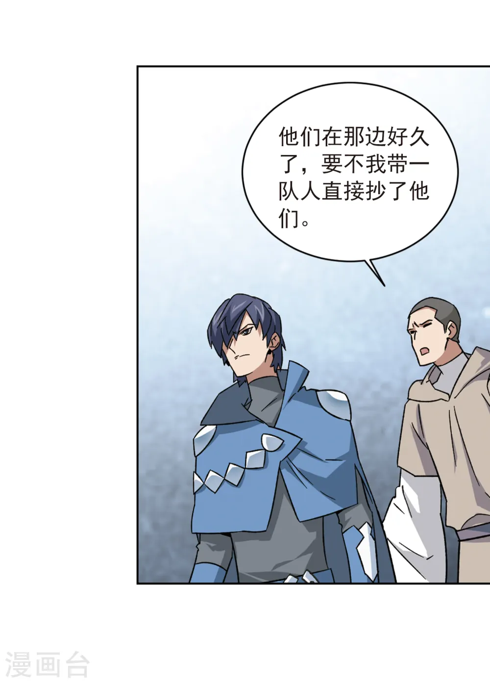 第345话 有钱人311
