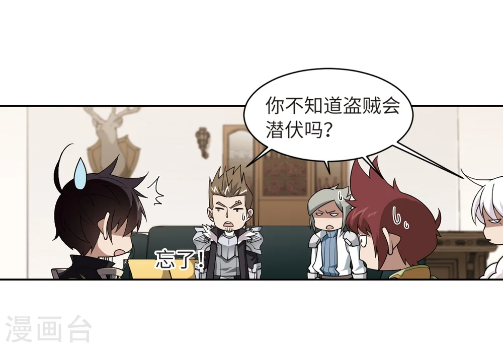 第209话 大型强盗组织219