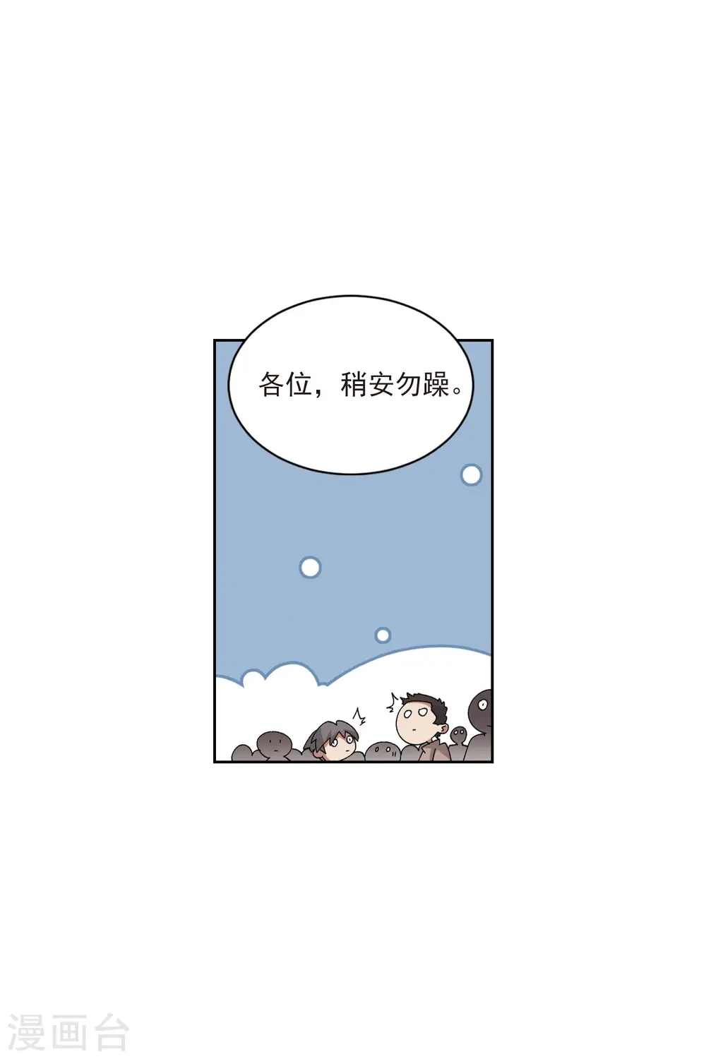 第406话 暗中博弈17
