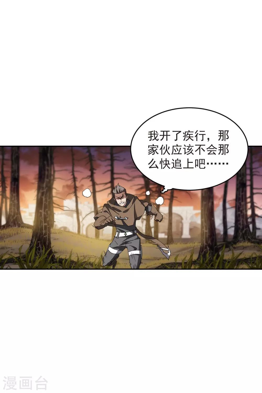 第453话 反应能力22