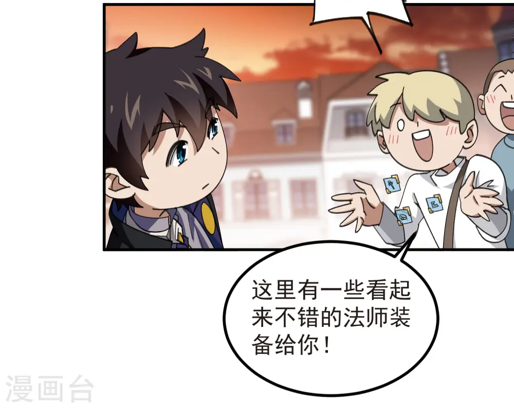 第449话 受挫的黑手20