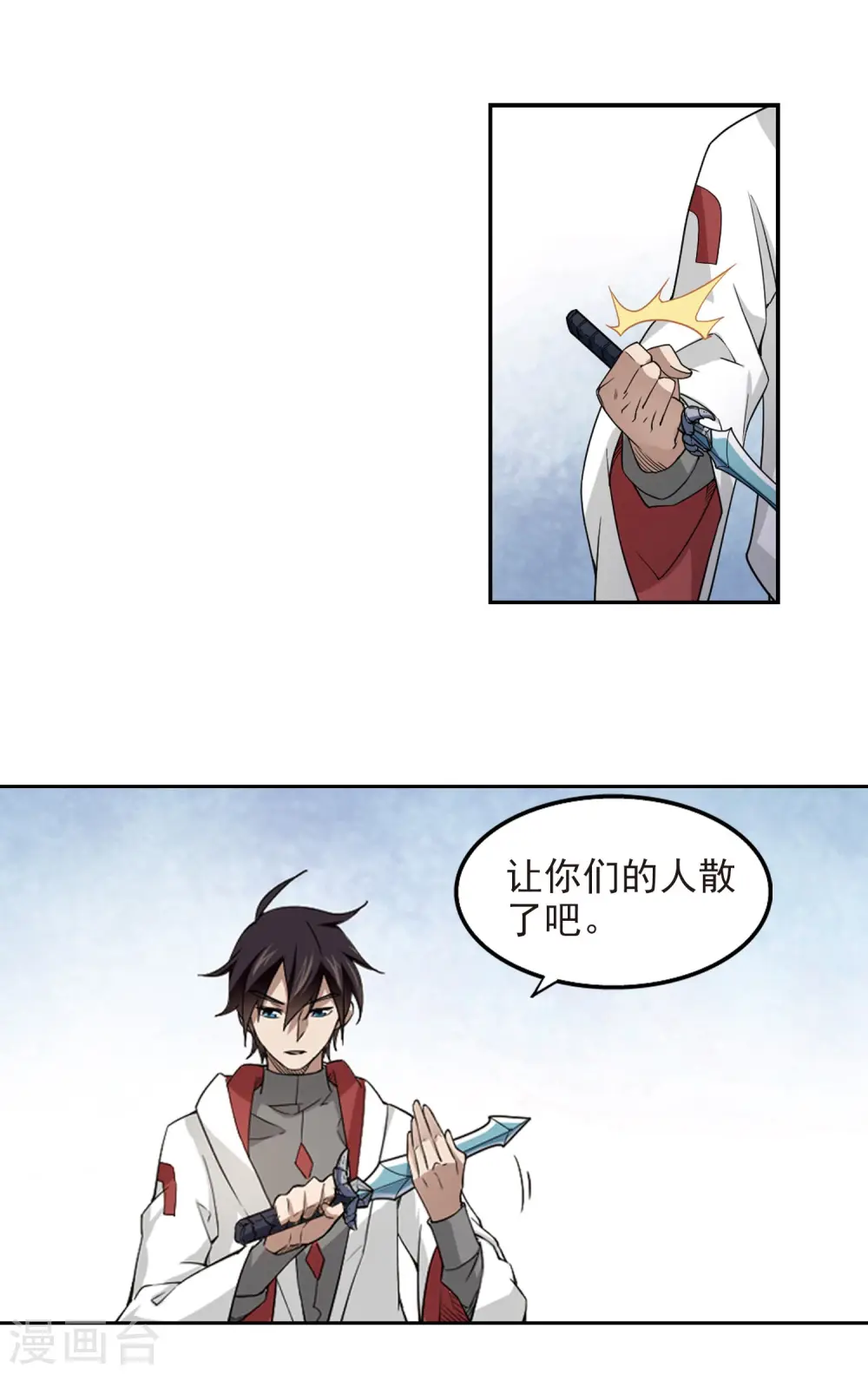 第72话 千里驾到212