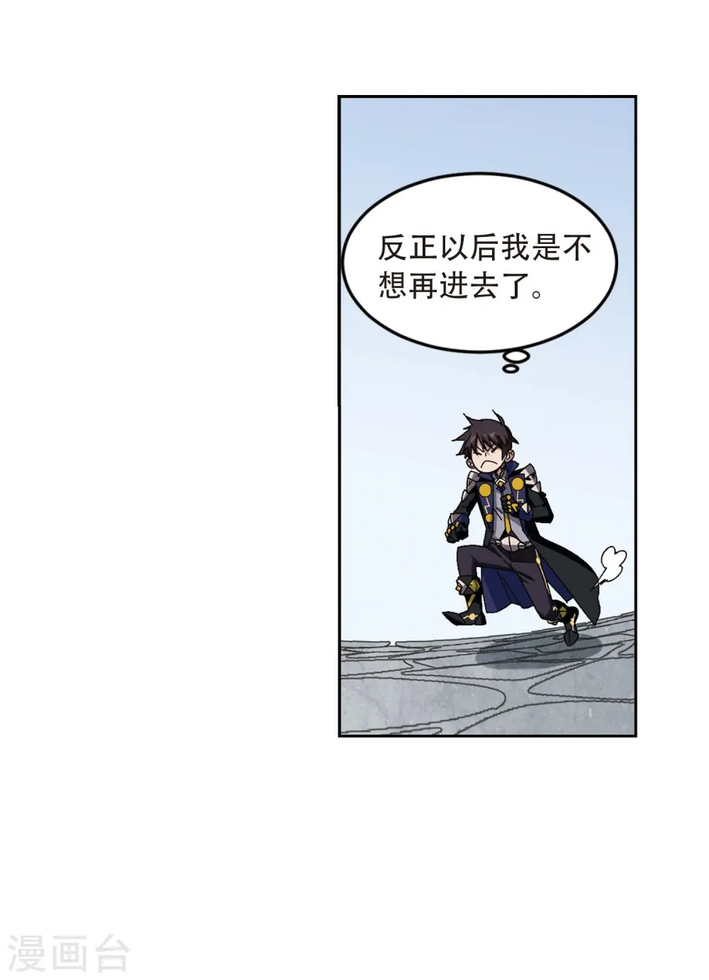 第292话 五小强133