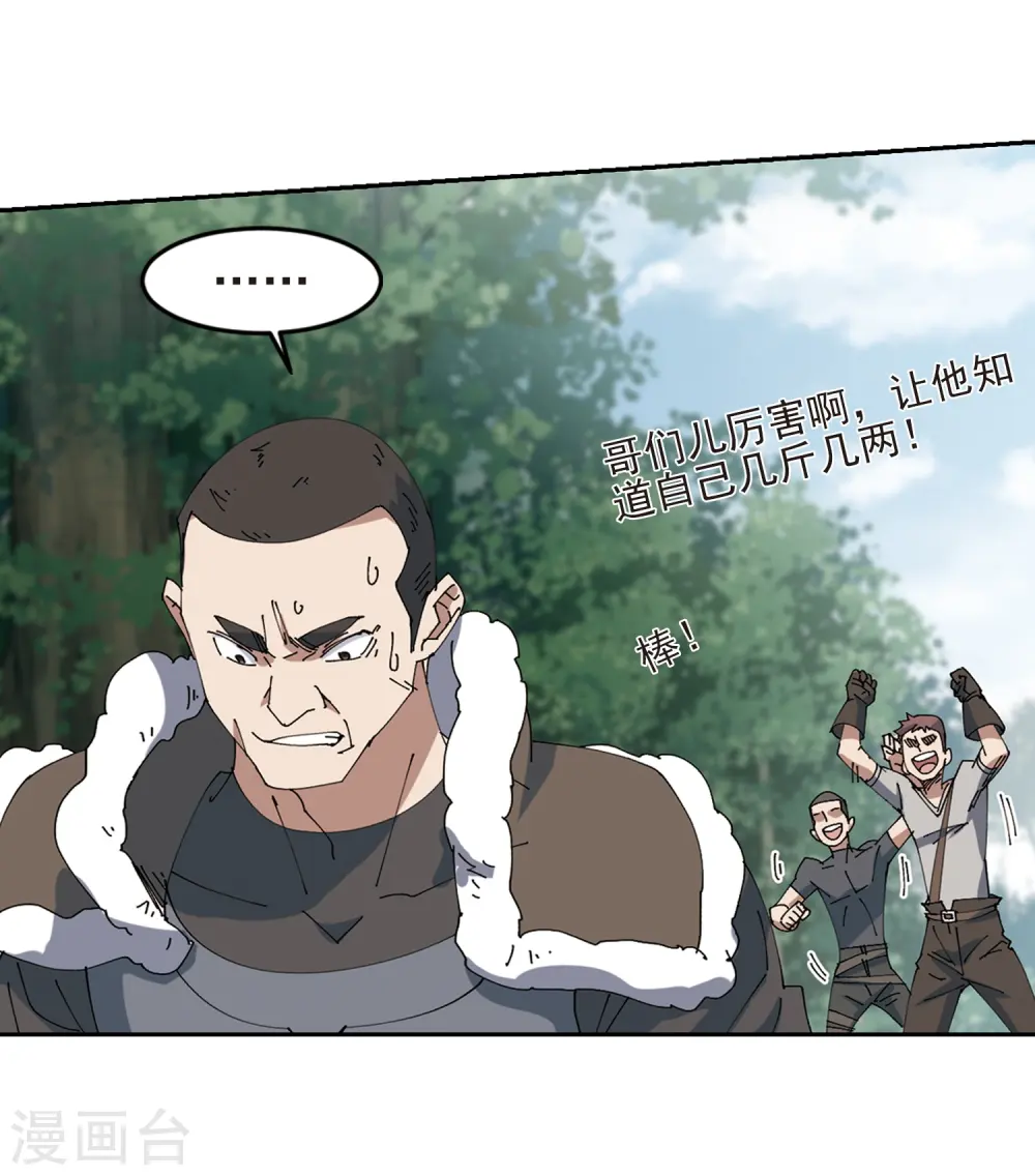 第249话 替姑娘们出头313