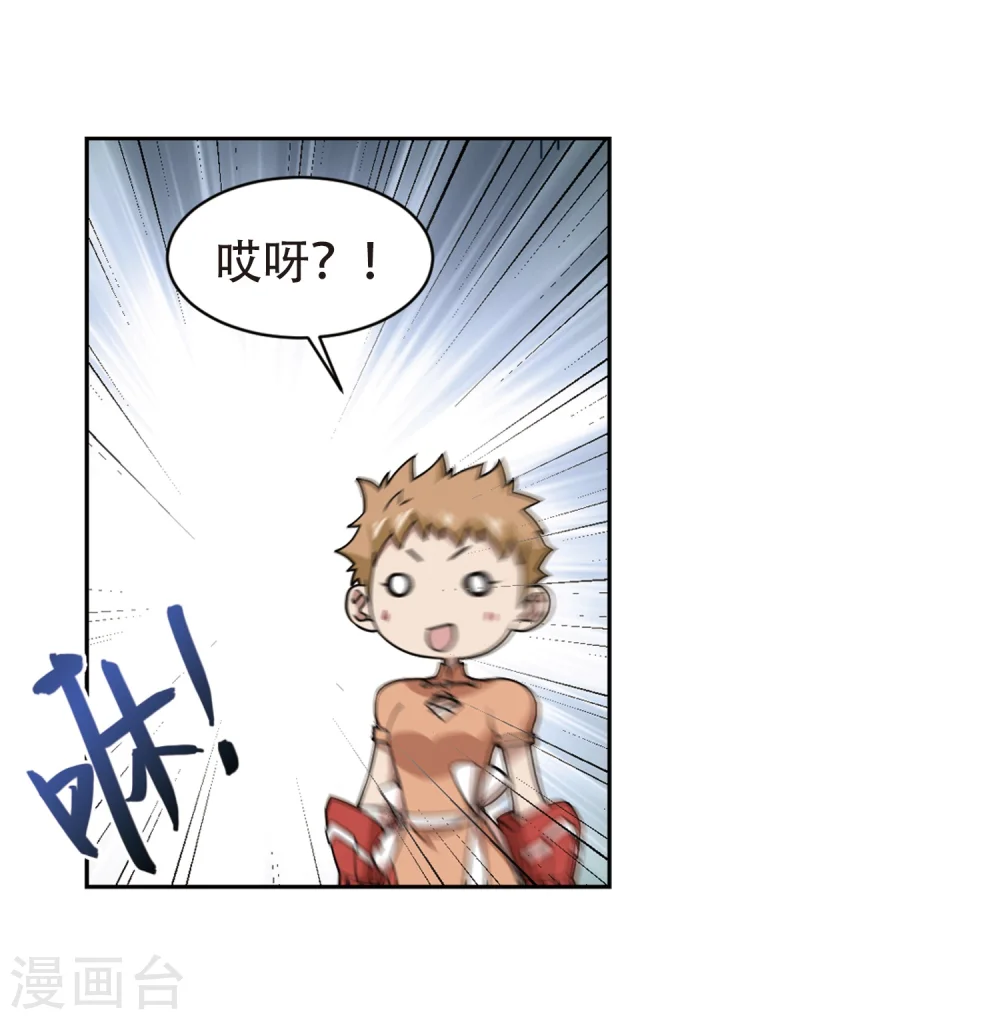 第218话 ”强力“牧师23