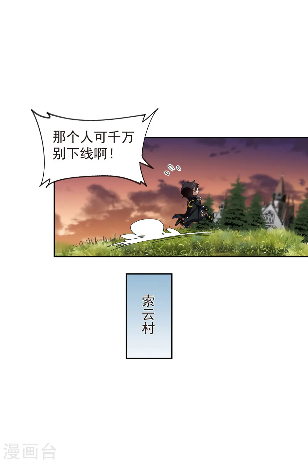 第452话 老相识14