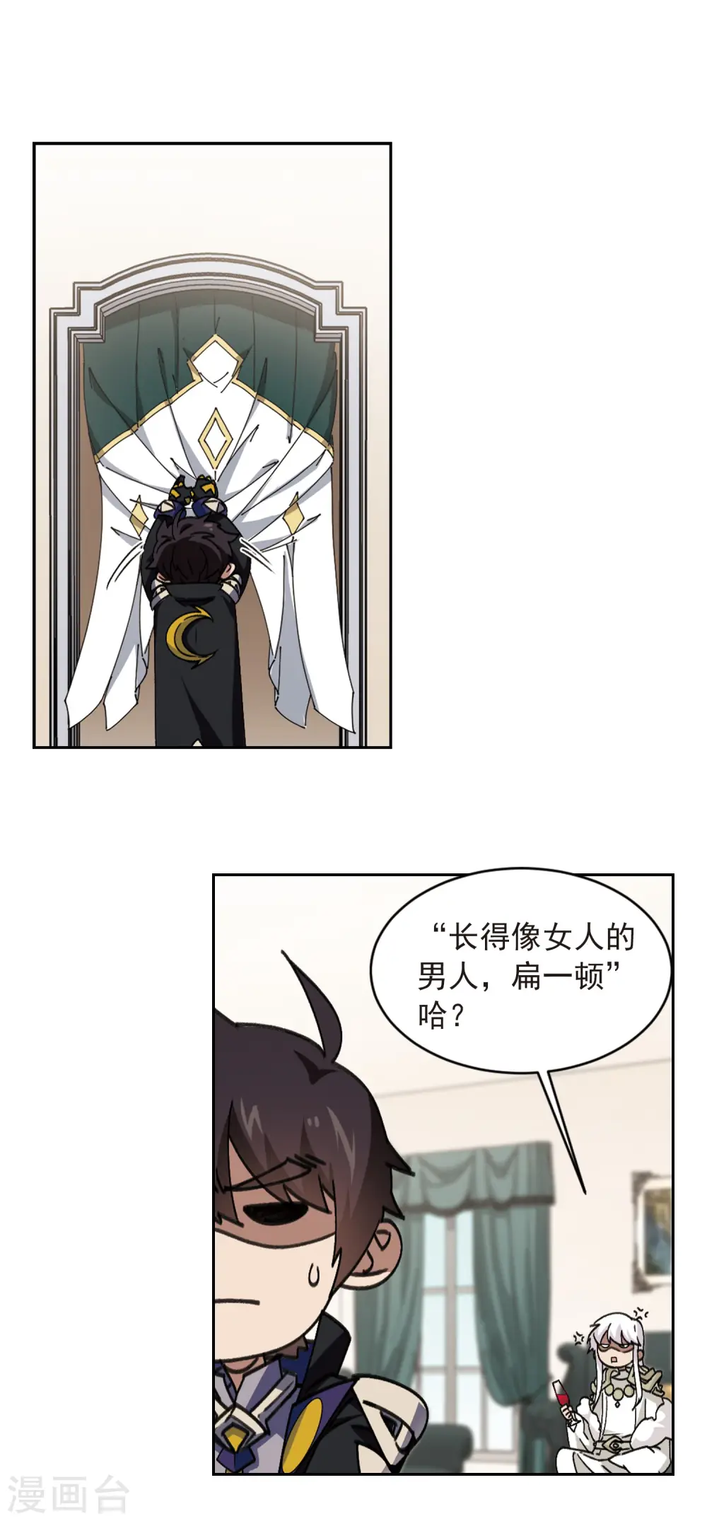 第348话 冰与火312