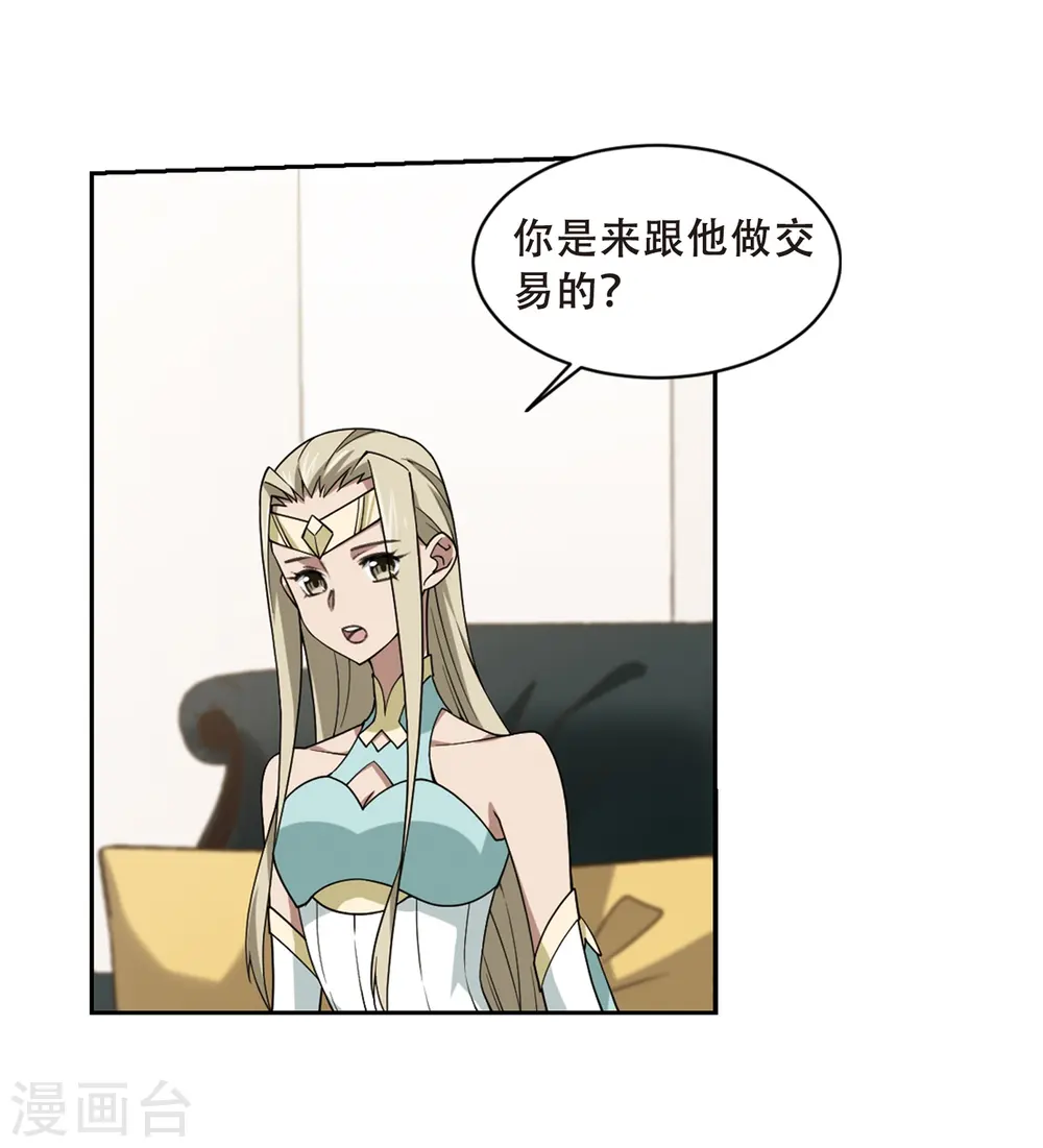 第231话 千里的危机313