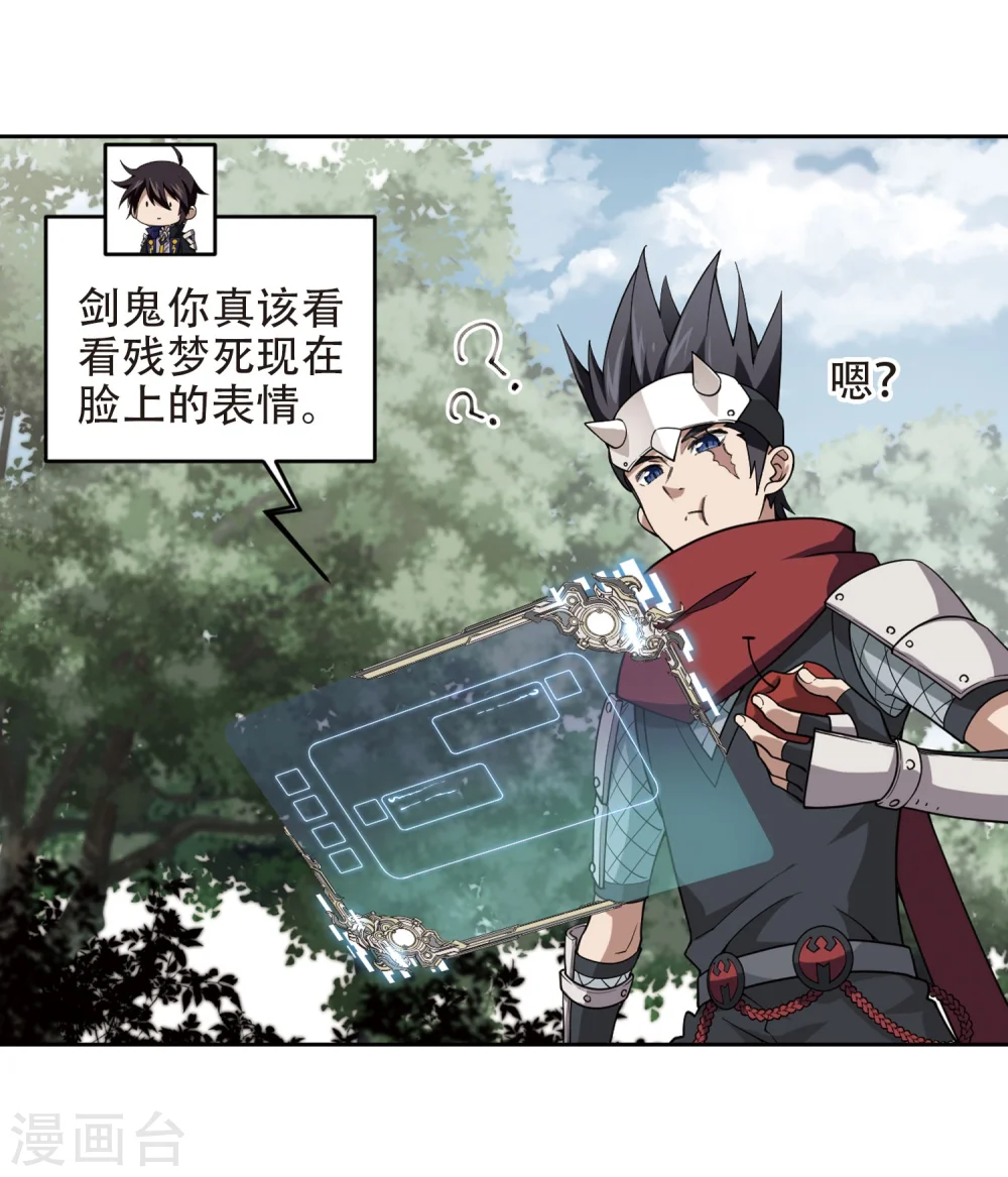 第222话 得不偿失329