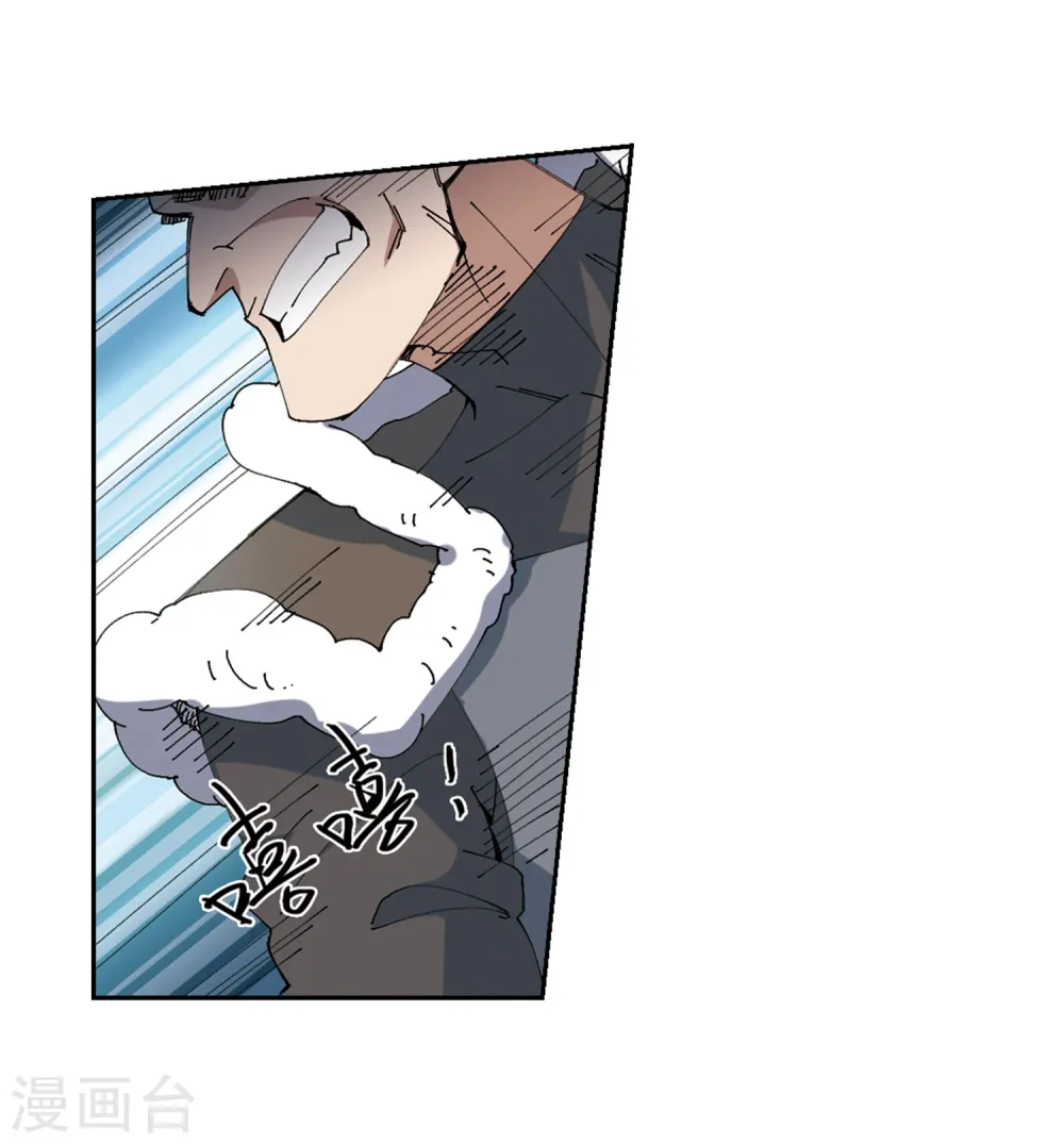 第250话 抢地盘16
