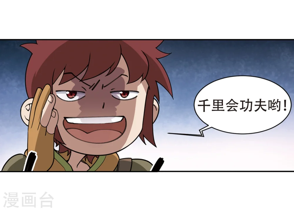第218话 ”强力“牧师222