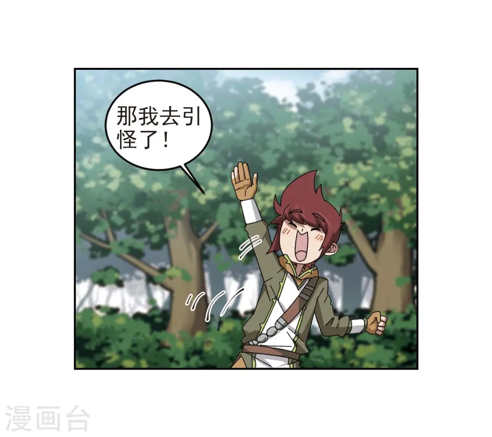 第287话 不值得210