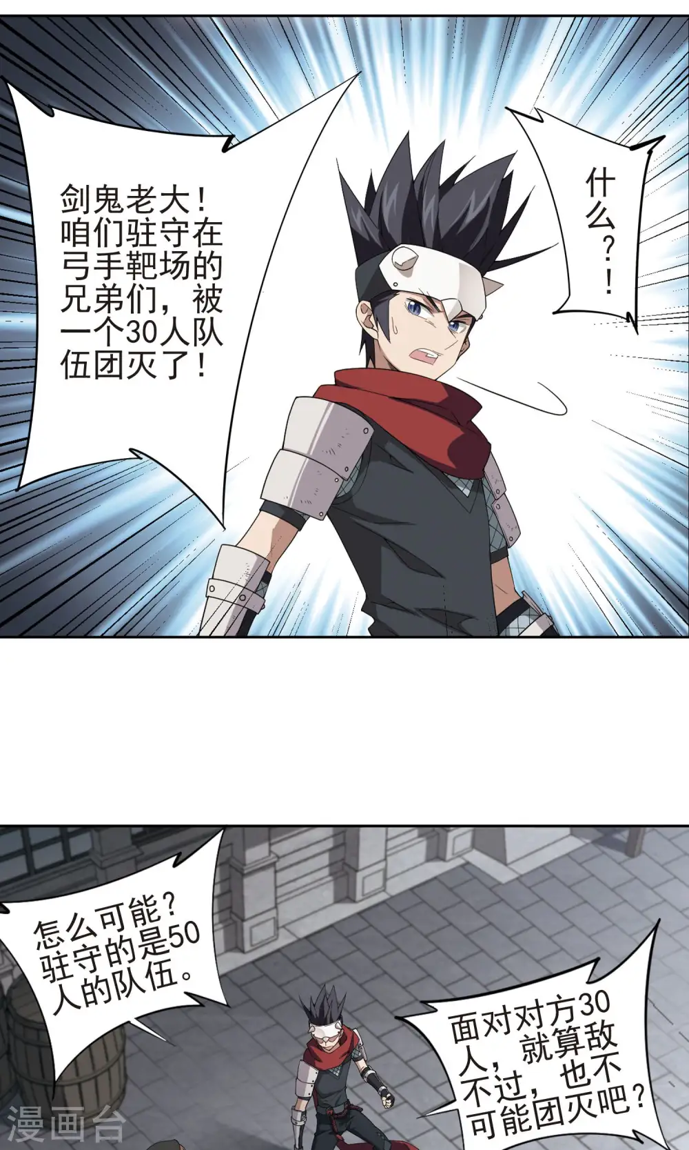 第180话 失策？218