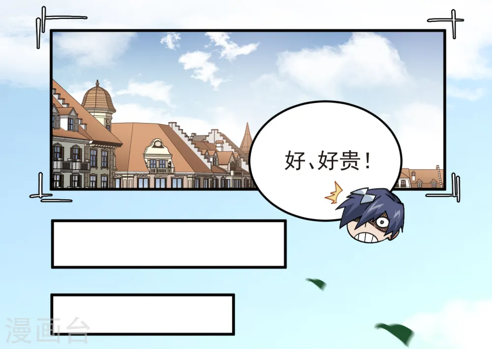 第430话 公子的心思你别猜25