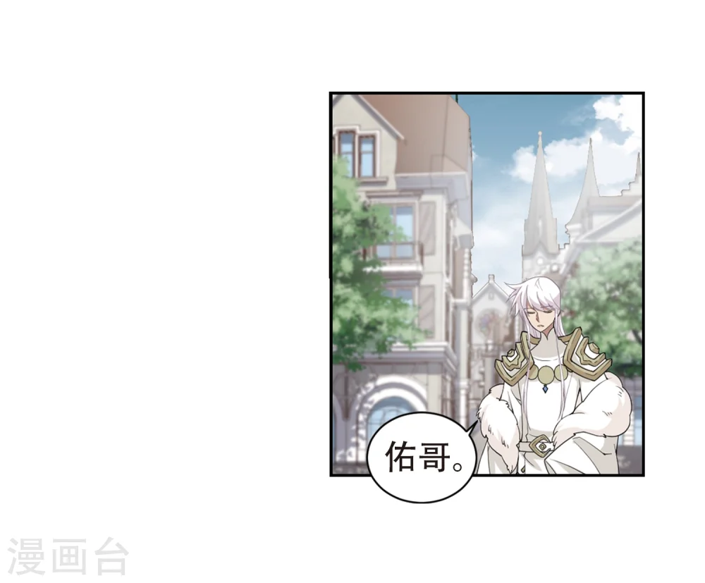 第219话 ”强力“牧师322