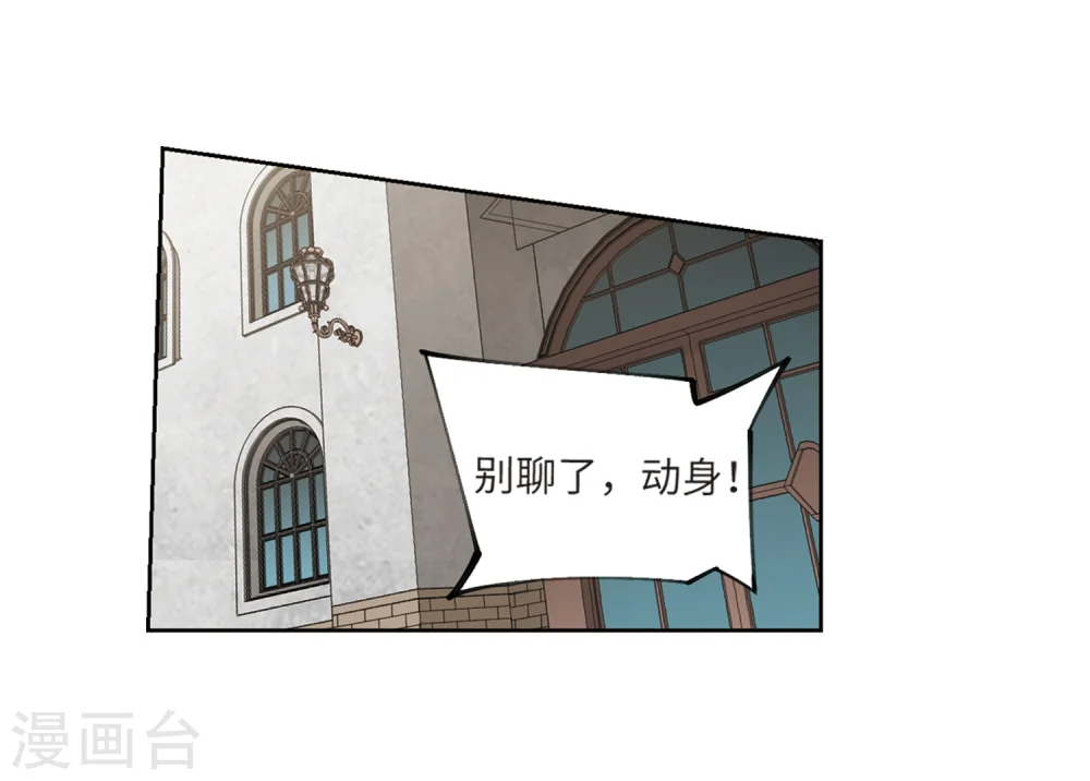 第210话 大型强盗组织37