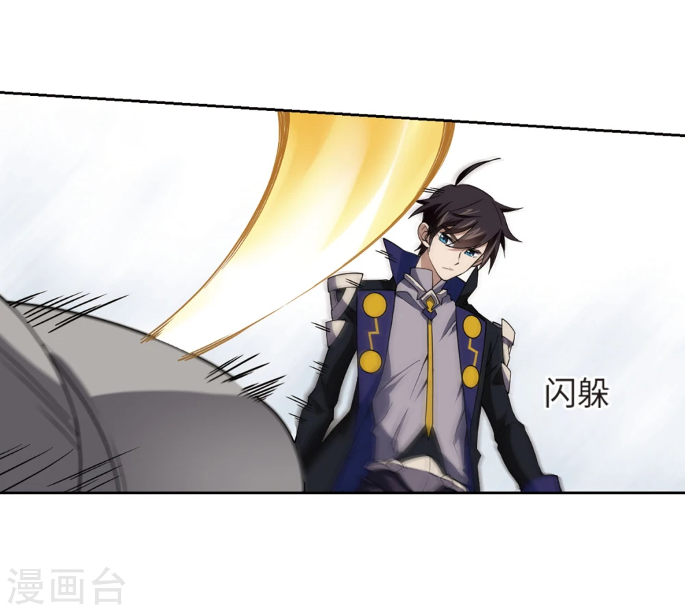 第206话 替人出头24