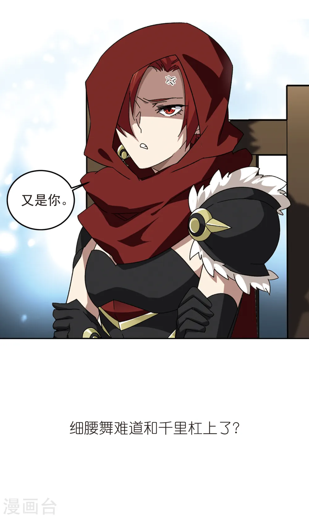 第303话 小冤家316