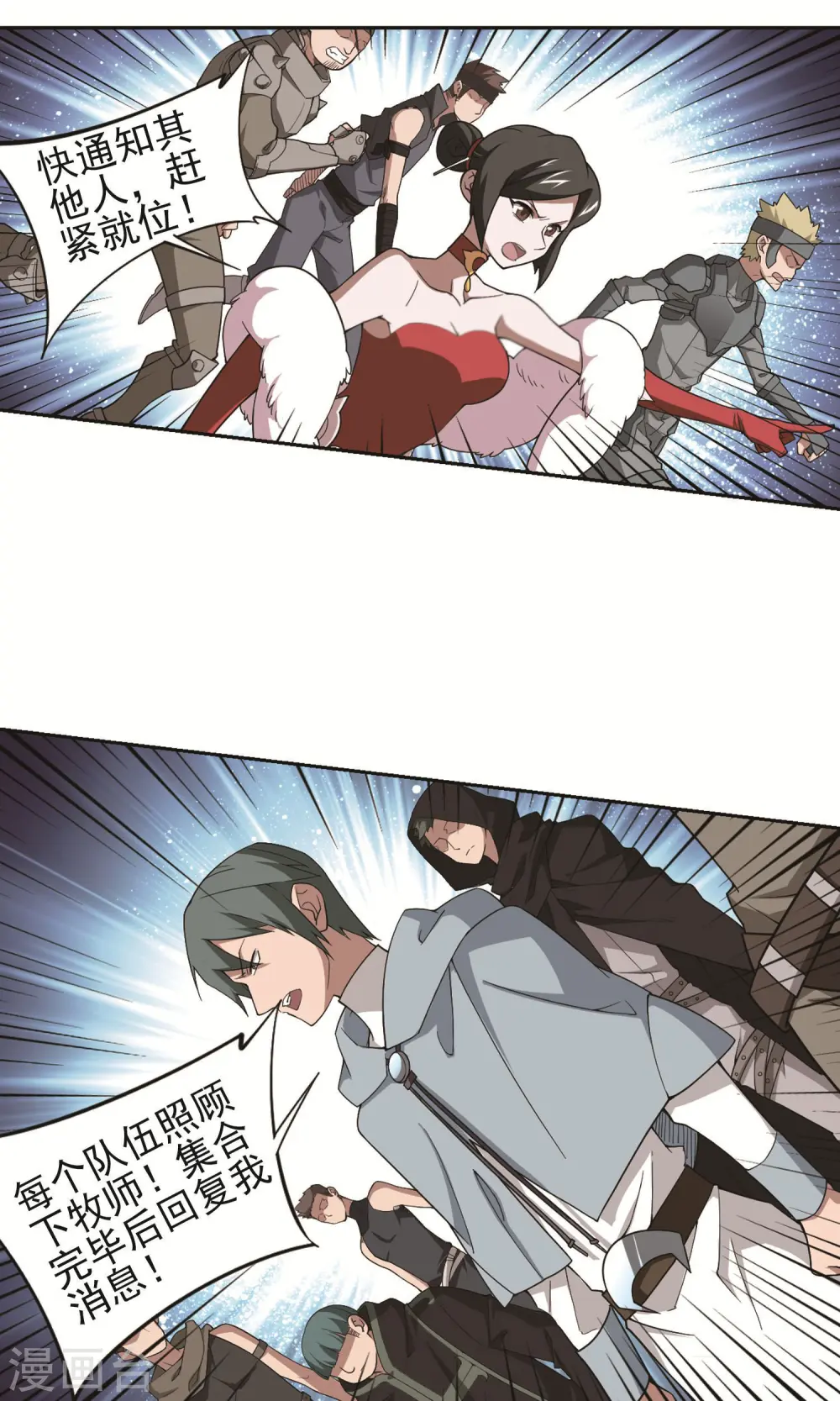 第177话 开杀了114