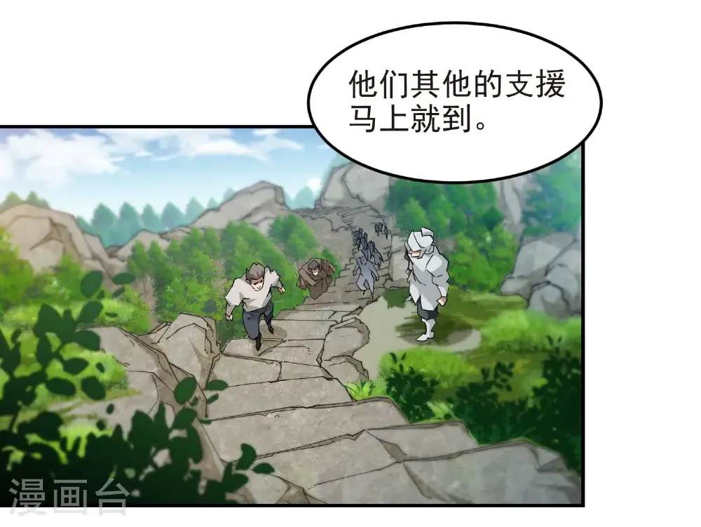第486话 大势所趋35