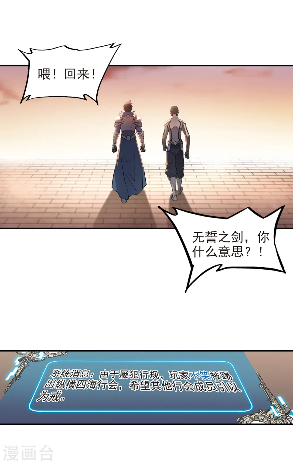 第81话 不笑，out！210