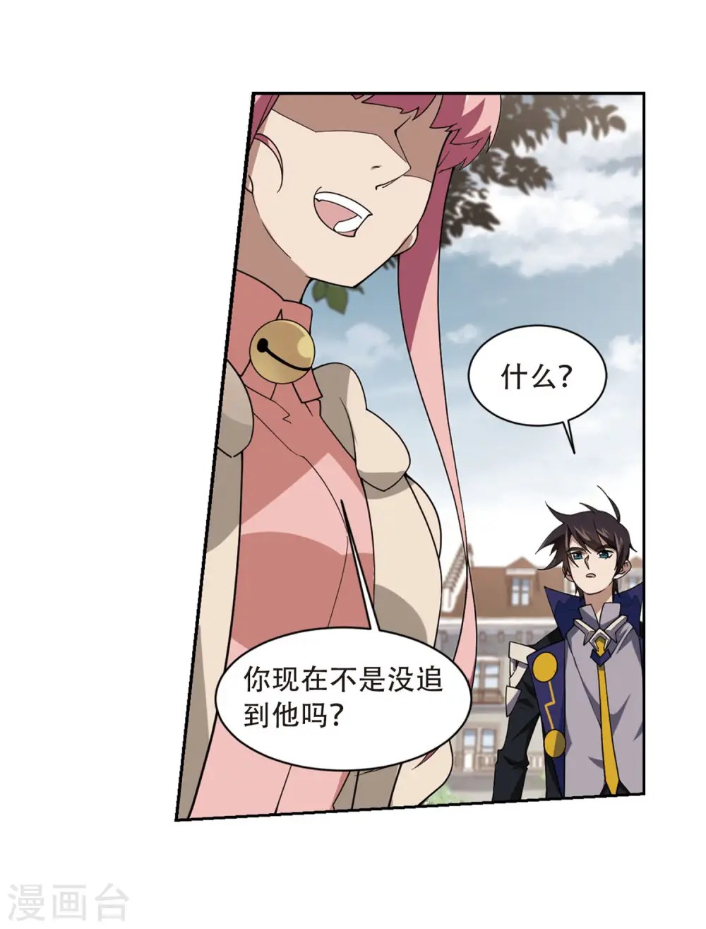 第229话 千里的危机19