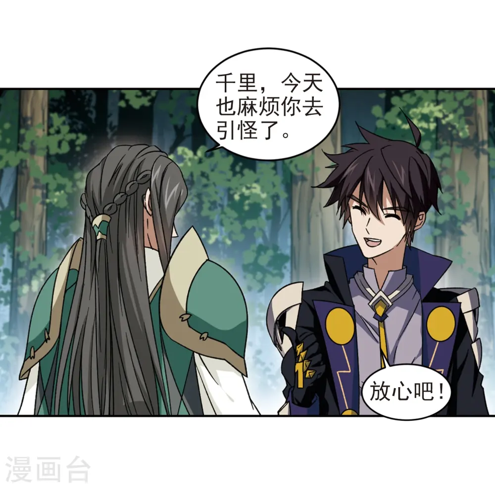 第279话 仇人327