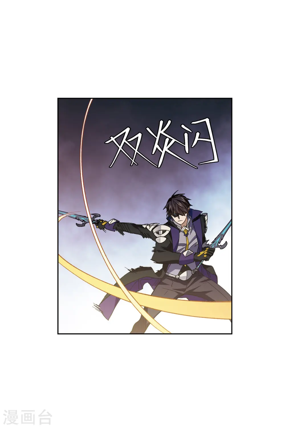 第413话 下不了手的目标222